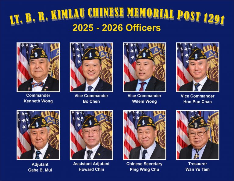 2025-2026 Officer - NP1