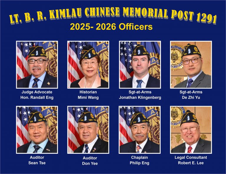 2025-2026 Officer - NP2