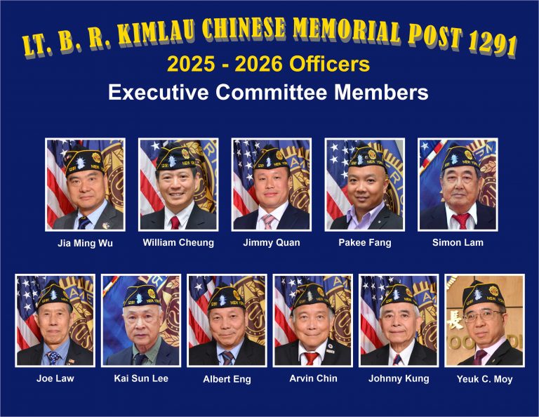 2025-2026 Officer - NP3